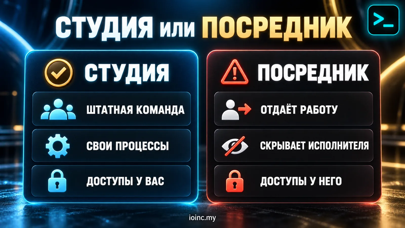 Иллюстрация к статье «Разработка сайтов в Киеве 2026: цены, студии и как выбрать подрядчика»